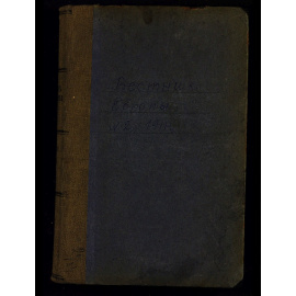 Вестник Европы. Выпуск за 1911 год