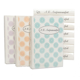 Амфитеатров А.В. Собрание сочинений в 10 томах, 11 книгах