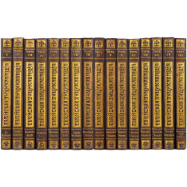 Еврейская энциклопедия Брокгауза и Ефрона