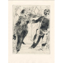 Марк Шагал 96 офортов к поэме Гоголя Мертвые души