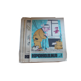 Журнал Крокодил. Годовой выпуск за 1972 год (номера с 1 по 36)