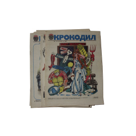 Журнал Крокодил. Годовой выпуск за 1984 год (номера с 1 по 36)