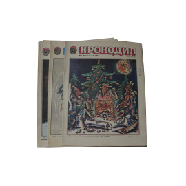 Журнал Крокодил. Годовой выпуск за 1982 год (номера с 1 по 36)