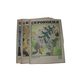 Журнал Крокодил. Годовой выпуск за 1977 год (номера с 1 по 36)