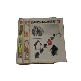 Журнал Крокодил. Годовой выпуск за 1978 год (номера с 1 по 36)