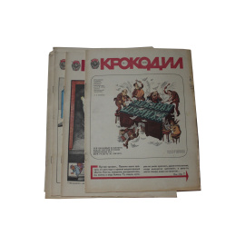 Журнал Крокодил. Годовой выпуск за 1980 год (номера с 1 по 36)