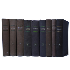 Чарлз Дарвин Сочинения в 9 томах (комплект из 9 книг)