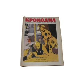 Журнал Крокодил. Годовой выпуск за 1964 год (номера с 1 по 36)