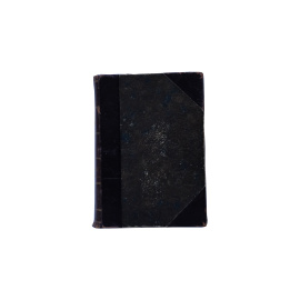 Сочинения Г.П. Данилевского в 24 томах. Том 13