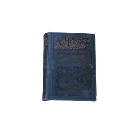 Чехов А.П. Полное собрание сочинений в 23 томах. Том 1