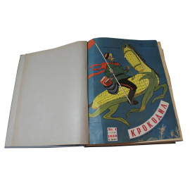 Журнал Крокодил. Годовой выпуск за 1959 год (номера с 1 по 36)