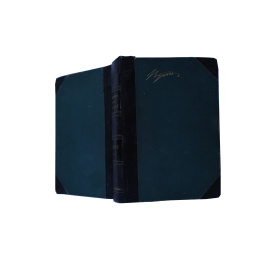 Библиотека великих писателей Байрон Том 1