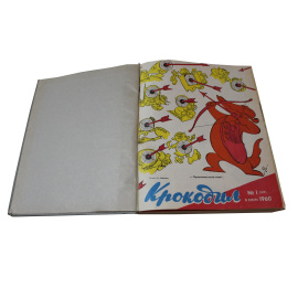 Журнал Крокодил. Годовой выпуск за 1960 год (номера с 1 по 36)