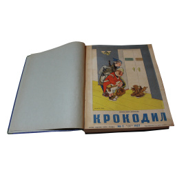 Журнал Крокодил. Годовой выпуск за 1957 год (номера с 1 по 36)