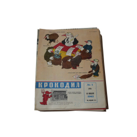 Журнал Крокодил. Годовой выпуск за 1961 год  (номера с 1 по 36)