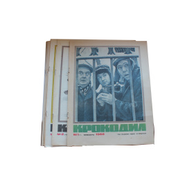 Журнал Крокодил. Годовой выпуск за 1966 год (номера с 1 по 36)