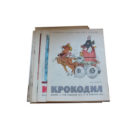Журнал Крокодил. Годовой выпуск за 1965 год (номера с 1 по 36)