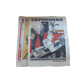 Журнал Крокодил. Годовой выпуск за 1976 год (номера с 1 по 36)