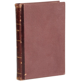 Фрич, Генрих. Женские болезни