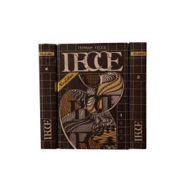 Гессе Герман. Собрание сочинений в 4 томах (комплект из 4 книг)