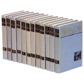 Мопассан Ги де Полное собрание сочинений в 12 томах