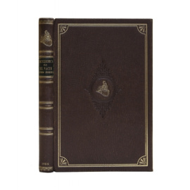 Сокович В.А. Катехизис по технической части службы движения. Руководство для подготовки к испытанию на должности начальников станций, и