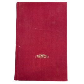 В.В. Чуйко. Шекспир, его жизнь и произведения. С 33 гравюрами