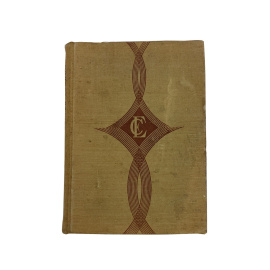 Сергей Есенин. Стихи и поэмы