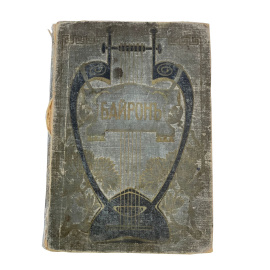 Библиотека великих писателей. Под редакцией С.А. Венгерова. Байрон. Т.1. Часть 2