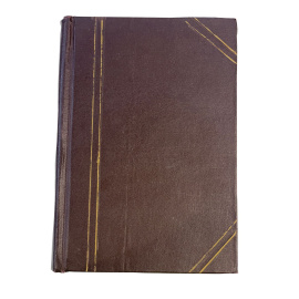 И.И. Гливенко. Чтения по истории всеобщей литературы