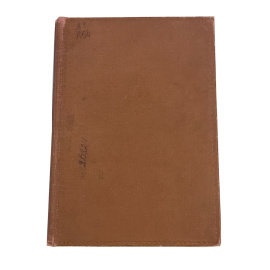 Литературная энциклопедия. Том восьмой