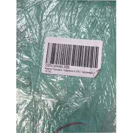 Журнал Крокодил. Подшивка за 1967 год (номера с 1 по 36)