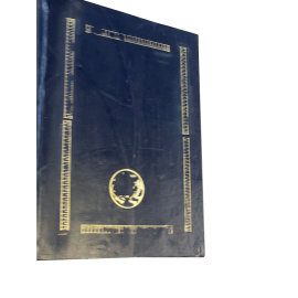 Переписка Александра Ивановича Тургенева с кн. Петром Андреевичем Вяземским. Том I. 1814-1833 годы. Под редакцией и с примечаниями Н.К. Кульма