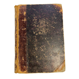 Латинско-русский словарь. О. Петрученко