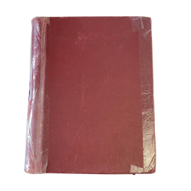 Нива. Иллюстрированный журнал литературы, политики и современной жизни. 1906 №1