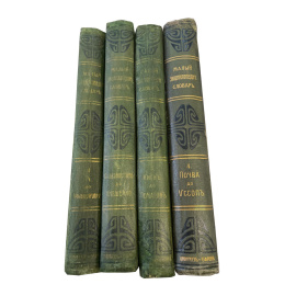 Малый энциклопедический словарь. Т 1-4. Комплект из 4-х книг