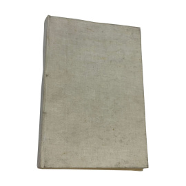 София Кавос-Дехтерева. А.Г. Рубинштейн. Биографический очерк 1829-1889 г. Музыкальные лекции (курс фортепианной литературы) 1888-1889. С двумя пор