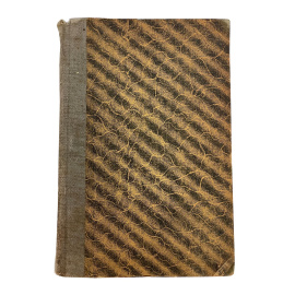 Виндельбанд. История Древней философии. С приложением истории философии Средних Веков и Эпохи Возрождения