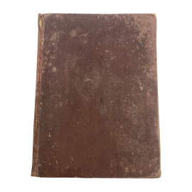 Александр Пушкин. 1799-1899