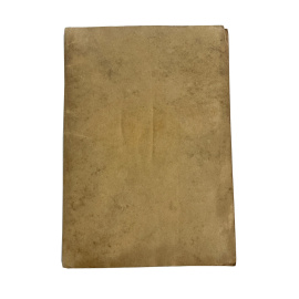 История еврейского народа. Для еврейской школы и семьи. Часть I. От сотворения мира до разрушения второго храма Титом. Составил М.Г. Гершф