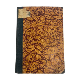 Георгий Чулков. В далеких краях. Африка. С рисунками А.А. Кучеренко и др.