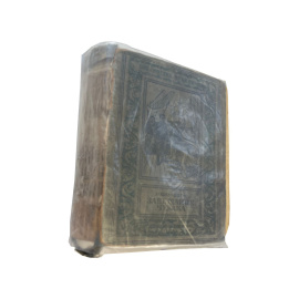 Жюль Верн. Завещание чудака. Перевод В. Барбашевой. Рисунки РИУ