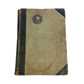 Библиотека великих писателей. Под редакцией С.А. Венгерова. Пушкин. Т. II