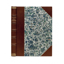 Будаевский С.А. Курс артиллерии.