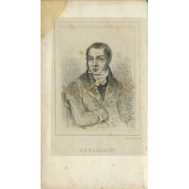 Булгарин. Ф.В. Архип Фадеевич или русский отшельник. Картины русских нравов XIX-го века, c историческими очерками и анекдотами об этом наро