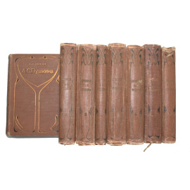 Пушкин А.С. Полное собрание сочинений в 8 томах