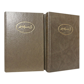 Пушкин А.С. Сочинения в 3 томах