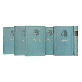 Пушкин А.С. Собрание сочинений в 6 томах