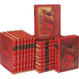 Белль Г. Собрание сочинений в 5 томах