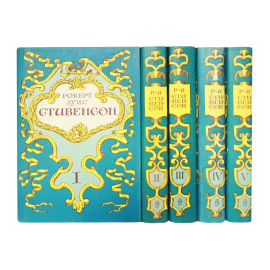 Стивенсон Р.Л. Собрание сочинений в 5 томах